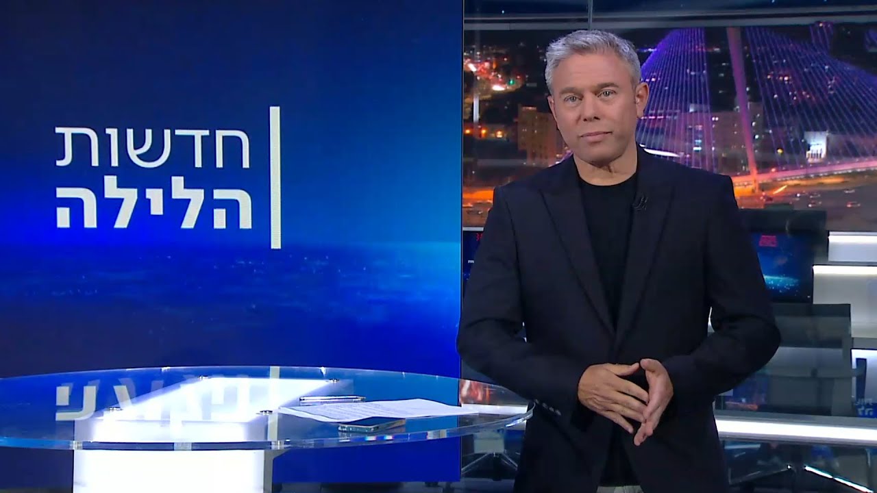 חדשות הלילה | 03.05.23: ארבעה נרצחים ביממה אחת במגזר הערבי