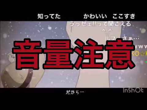【MAD】テイキョウ・オトワレ・ダイガク　コメ付き
