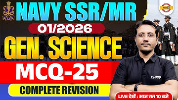 NAVY SSR/MR (01/2026) || GEN. SCIENCE || MCQ-25 COMPLETE REVISION || BY VARUN SIR