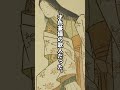 世界三大美女の悲惨な末路?!小野小町 #日本史 #歴史解説 #shorts