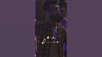 حالات واتساب الفنان مازن عساف اسم اغنيه بس لا الله وغيره ما نزل راس 