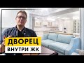 Обзор ремонта двухэтажной квартиры в Москве. Часть 1