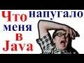 Сравнение Java и  C++ Мой опыт