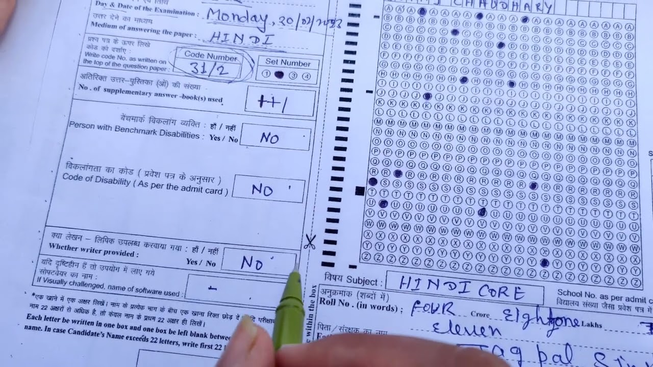 How To Fill Hindi Answer Sheet Class 12 Class 10 Board Exam How How To Fill Hindi Answer Sheet Class 12 Class 10 Board Exam How