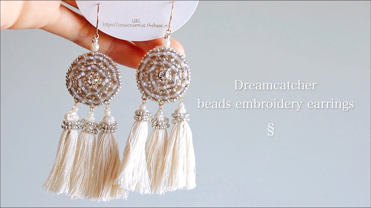 ドリームキャッチャービーズ刺繍ピアスの作り方 初心者でも簡単diy Making A Handmade Embroidery Beads Earrings ハンドメイドアクセサリー刺繍イヤリング Youtube