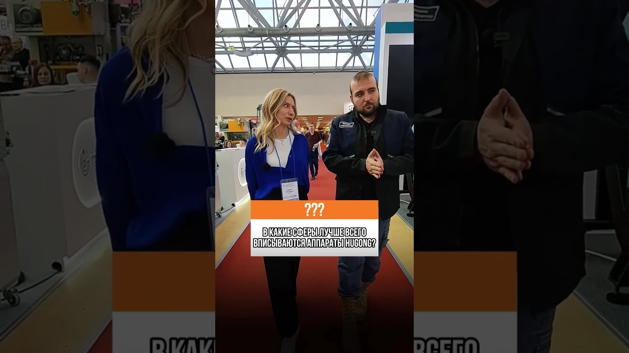 Интервью с опытным сварщиком: секреты мастерства и профессиональные приёмы #сварка #welding #hugong