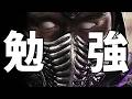 《真人快打2》夠血腥！但動作差點意思...