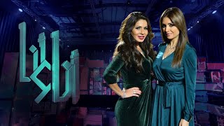 برنامج أنا وأنا - سمر يسري - حلقة نجلاء بدر | Ana we Ana - Naglaa Badr