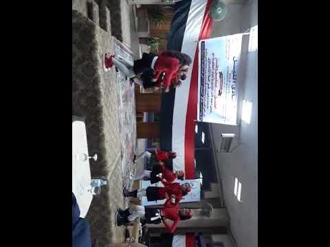 استعراض كل سنة و انتوا واحنا آداء طالبات مدارس رعاية الطلبة بالمنصورة لعام ٢٠١٧