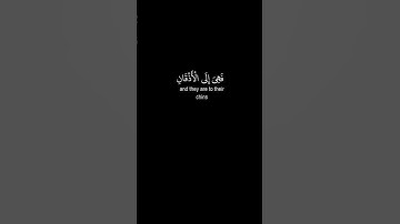 انا جعلنا في اعناقهم اغلالا   سورة يس  آية 8   محمد صديق المنشاوي   كرومات سوداء القرآن
