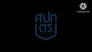 Dads Police Official Logo Most Viewed Video