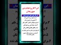 این ۷ کارو انجام نده تا مجرم نباشی 