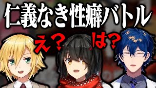 余りにも性癖の方向性が違いすぎる、ドリクラコラボまとめ【にじさんじ/切り抜き/卯月コウ/ましろ/レオス•ヴィンセント】