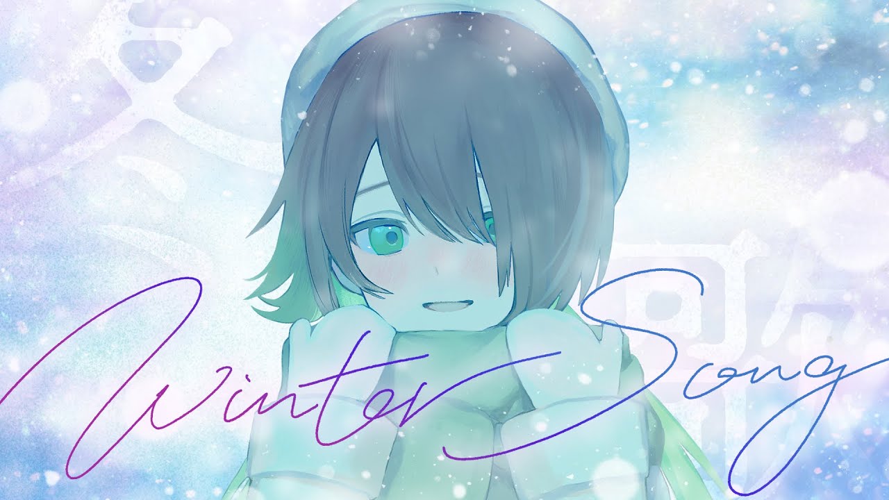 【#歌枠】冬天歌回！暖她一整天 Winter Karaoke Singing Stream【紀伊透 Kii Tooru | 馬來西亞Vtuber】 | MYViki