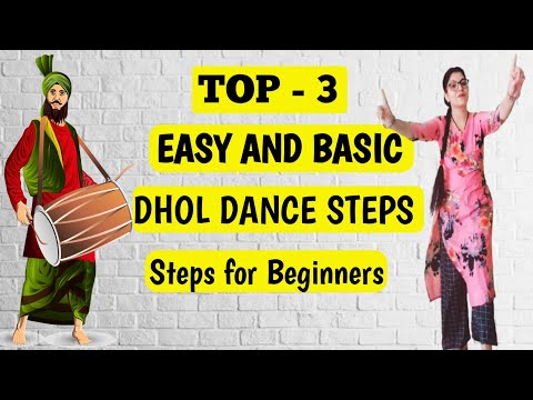 वीडियो: कैसे बचाते नृत्य करें: 14 कदम (चित्रों के साथ)