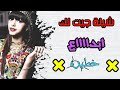 شيلة جيت لك اداء بندر اليامي 2018 ابدااااااع 