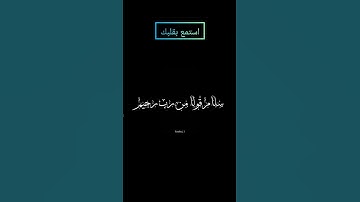 ما تيسر من سورة يس بصوت #المنشاوي #قرآن #قران_كريم