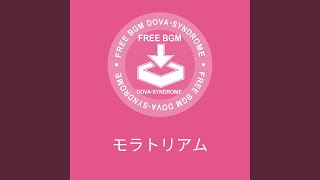 Download lagu モラトリアム