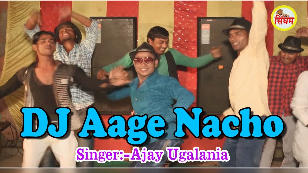 haryanvi songs download haryanavi mp4 DJ Aage Nacho | New Haryanvi DJ Dance Song | Full HD | Singham Hits