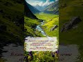 Одна фраза – и ты другой человек
