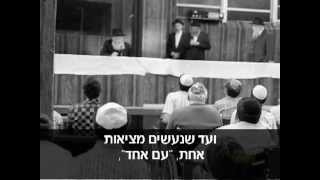 הרבי מליובאויטש - נכים? מצויינים!