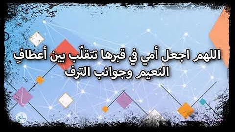 سورة الروم من الآية ١ إلى الآية ١٠