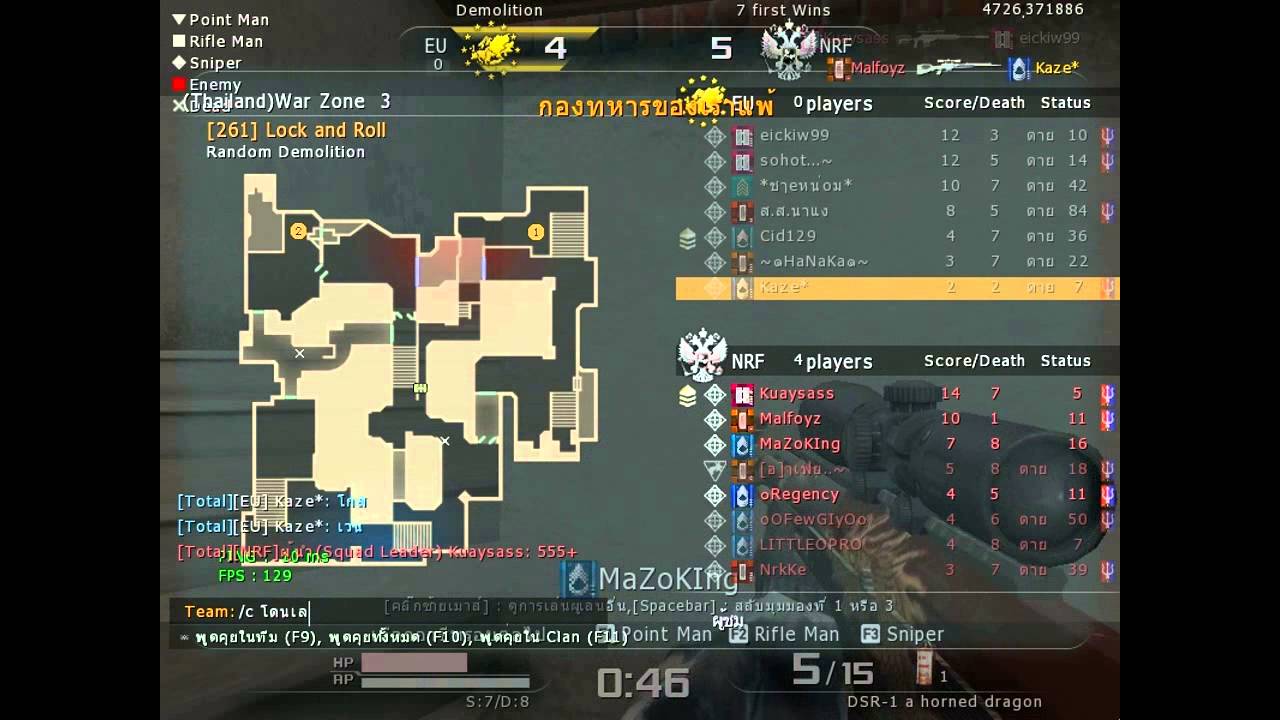 AVA Daily #9 Sniper Fail | Edit by Nak