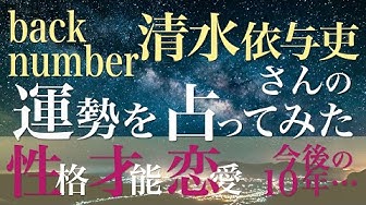 清水依与吏 Youtube 清水依与吏 Youtube