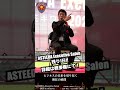 【ASTEEDA Executive Salon】AIスピーカーに生成AIやLLM搭載されると・・・【琉球アスティーダ】