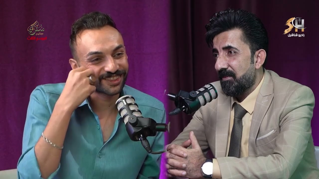 سفرة مجانين ضيف الحلقه الشاعر مرتضى الغزي