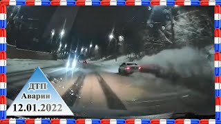 IDIOTS in CAR  12.01.2022 №124. Winter crash avto! karma! NEW YEAR