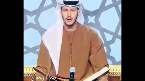 ما تيسر من سورة طه♥️ تراويح 2019.