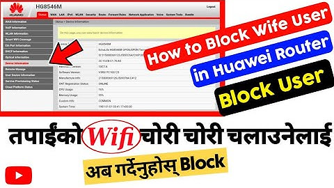 How To Block Wifi User In Huawei Router In Nepali || Block Internet Access In Nepali || Wifi Block