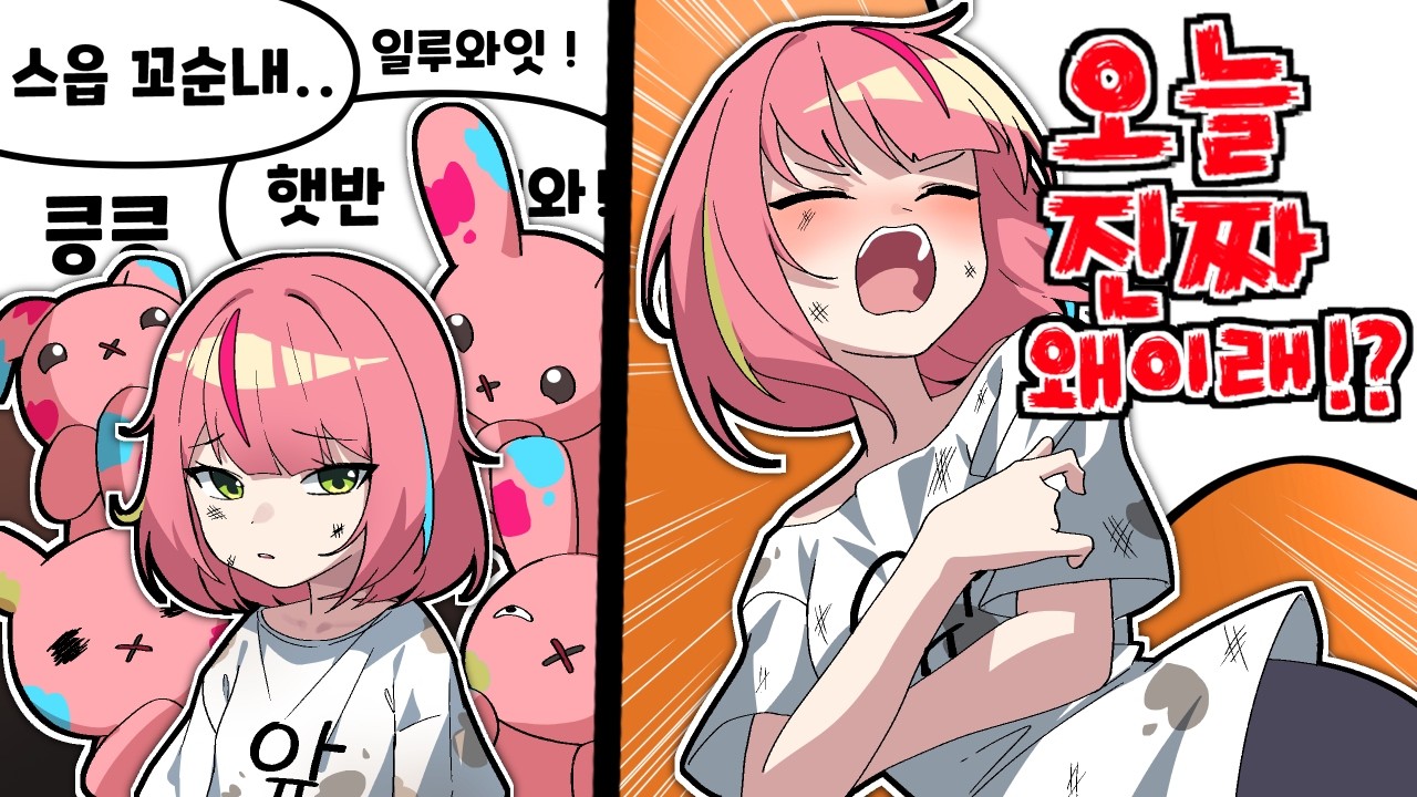 진짜 냄새 안 난다고!!!!