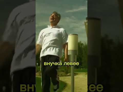 Упал - отжался