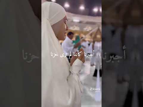 لبيك ربي وإن لم أكن بين الزحام ملبيا