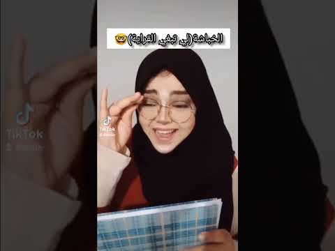 مقتطفات خديجة تشبع ضحك 