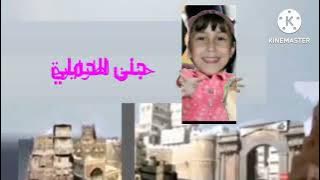 اعلان حفل طيور الجنة 18 في اليمن