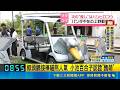 沒貓熊遊客減 上野動物園要捧紅"鯨頭鸛" 揮別大明星! 上野動物園15年首度"零貓熊"｜記者 柯雅涵｜國際焦點20260503｜三立新聞台