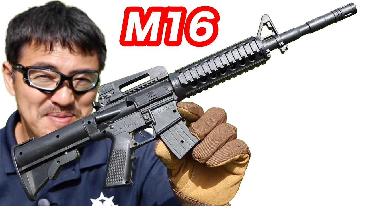M16エアガン M16 BB RIFLE GUN マック堺 毎週水曜10禁エアガンレビュー - YouTube