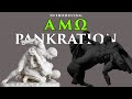 INTRODUCING ΑΜΩ PANKRATION: The Ancient Hellenic Martial Art. Pankration Series