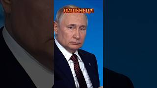 Почему Путин не ездит на саммиты?