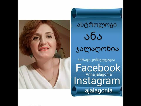 2023 წლის პროგნოზი,სასწორი,მორიელი,მშვილდოსანი,თხის რქა,მერწყული და თევზებისთვის