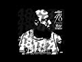 Trae Tha Truth Another 48 Hours Slow Tip Toe mp3