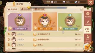 Laplace M (Taiwan) Let's Play: Singing Feature