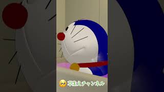 どこでもドアをオリジナルで作ってみた #shorts #みそきん #ヒカキン