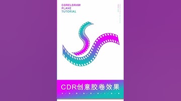 corel draw tutorials for beginners Corel Draw уроки для начинающих #shorts # 152