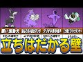 【にゃんこ大戦争】ユーザーが苦戦する難関ステージ5選【ゆっくり解説】