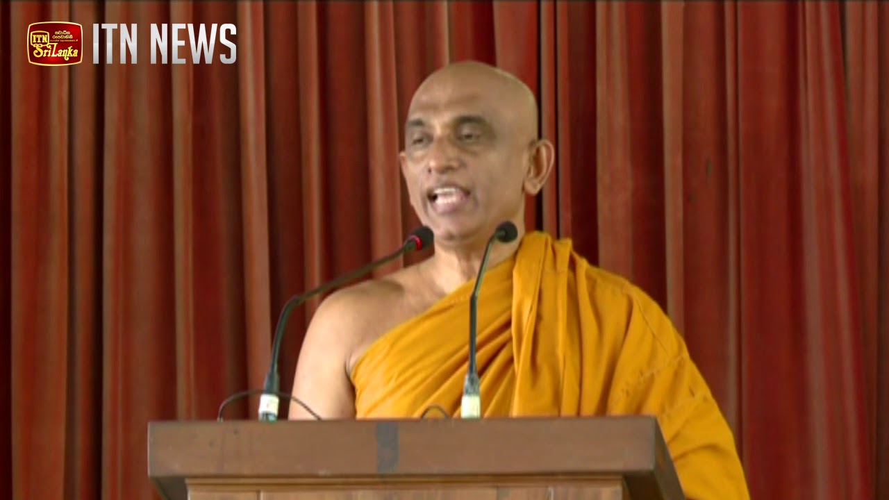 පා.ම. පූජ්ය  අතුරලියේ රතන ස්වාමීන්වහන්සේ_02122018_ITNNEWS - YouTube