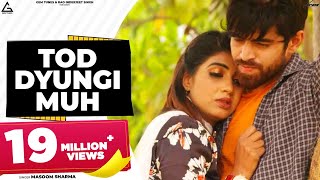 Tod Dyungi Muh (Official Video) : Masoom Sharma | Sonika Singh | Haryanvi Song